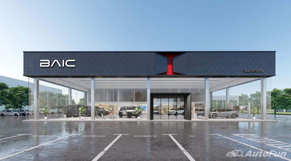 dealer baic indonesia