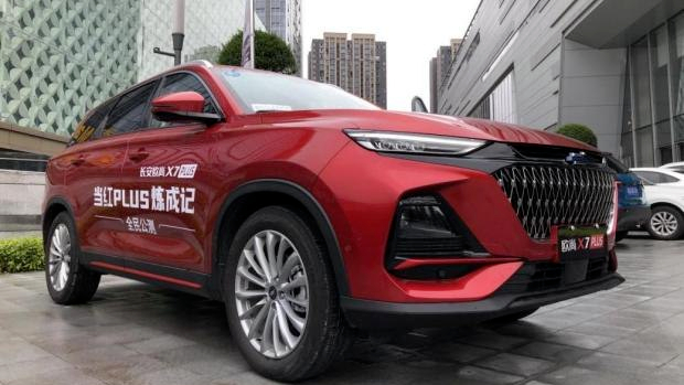 Changan Auchan X7 Plus Meluncur di China, Harga dan Fiturnya Bisa Bikin Pemilik Honda CR-V Sedih