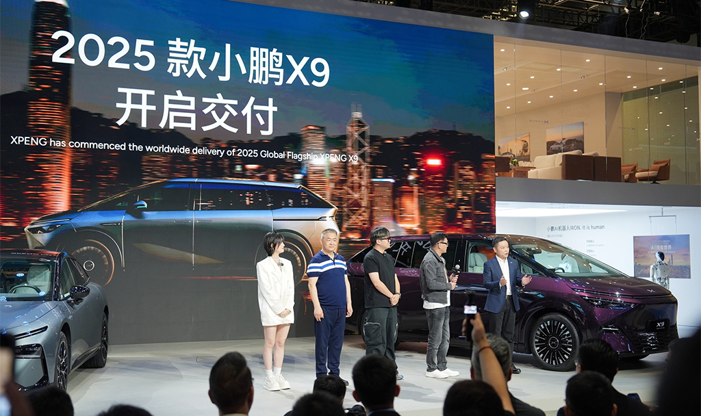 XPENG Pamer Ragam Teknologi Baru di Shanghai Auto Show 2025